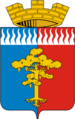Герб города Среднеуральск